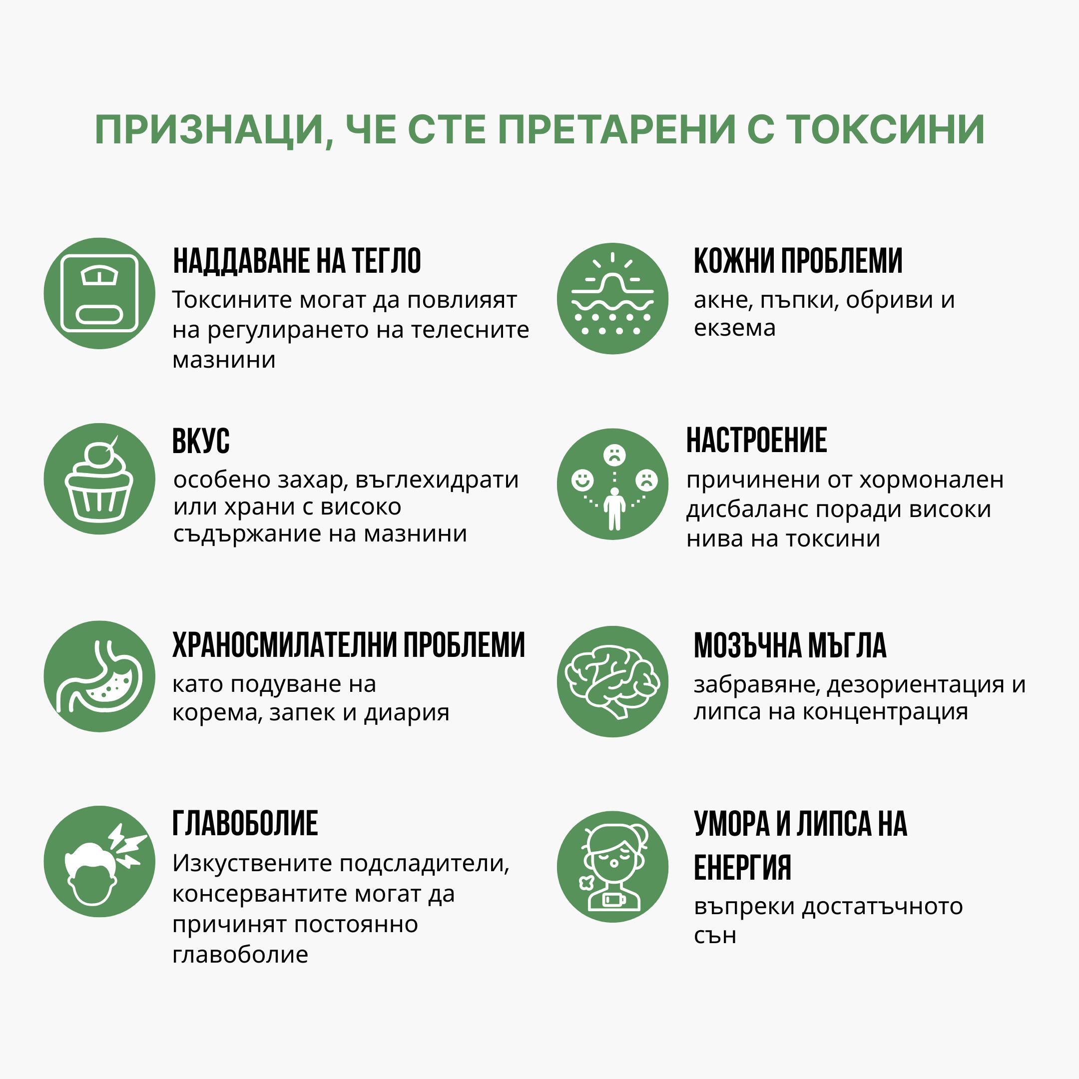 (Bulharština) (Čeština)_1